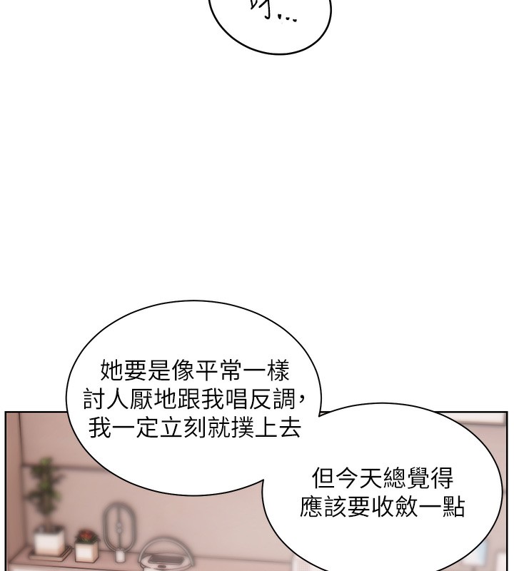老師的親密指導第39話-雙人猛烈消化運動