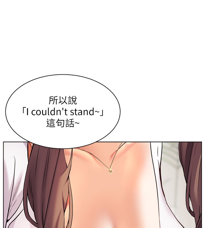 老师的亲密指导第39話-雙人猛烈消化運動