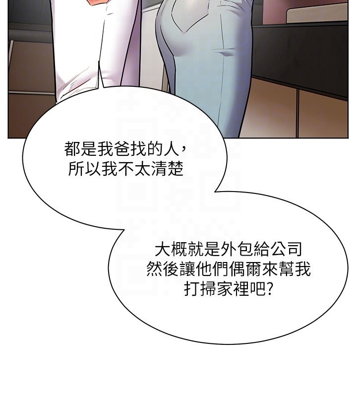 老师的亲密指导第39話-雙人猛烈消化運動