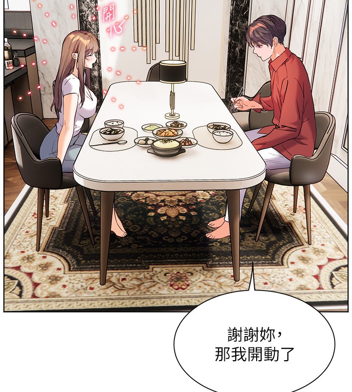 老師的親密指導第39話-雙人猛烈消化運動