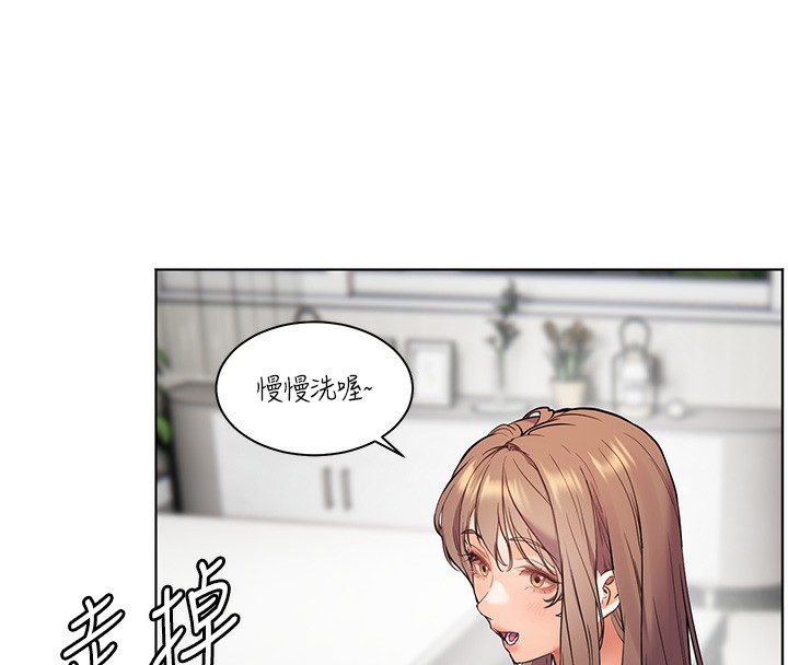 老师的亲密指导第39話-雙人猛烈消化運動