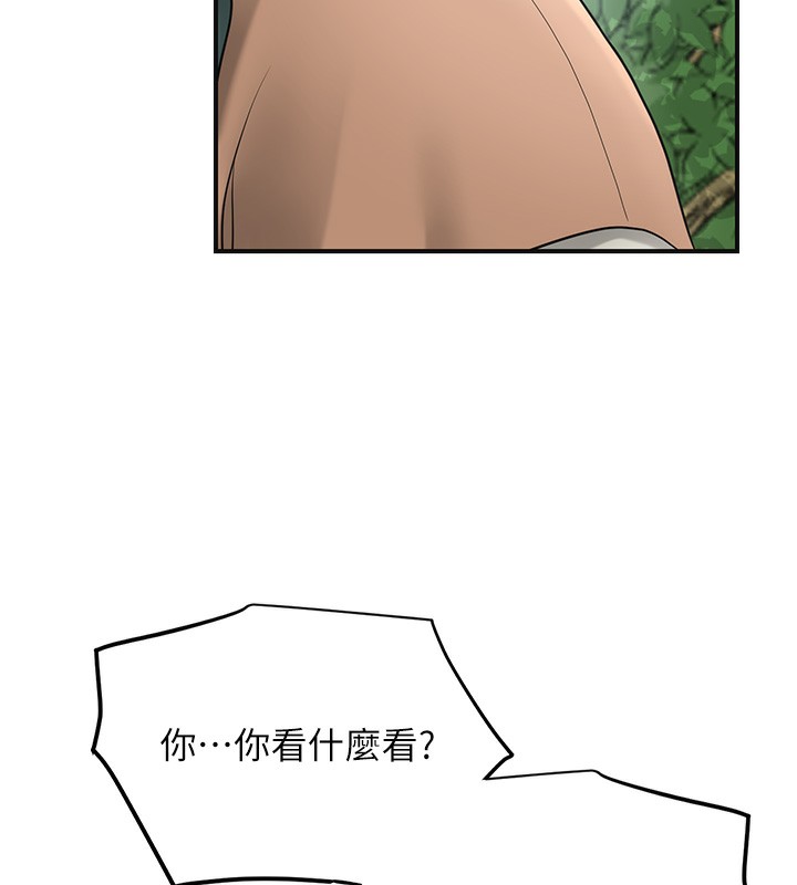 《花容湿色:取花点》第43话-坏了公子的好事