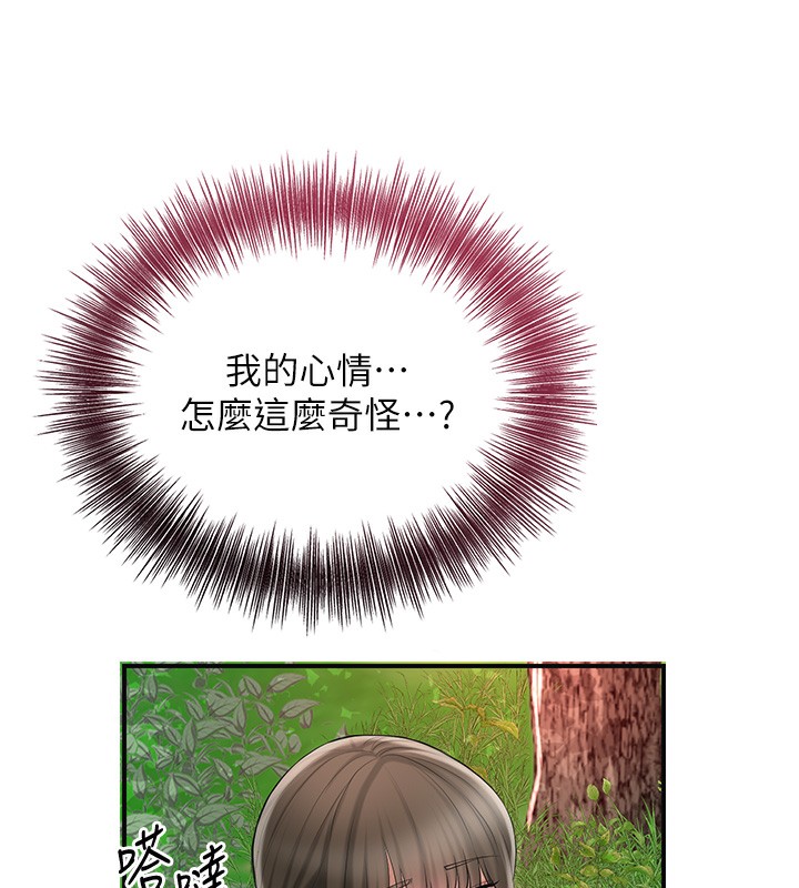 花容濕色:取花點第43話-壞了公子的好事