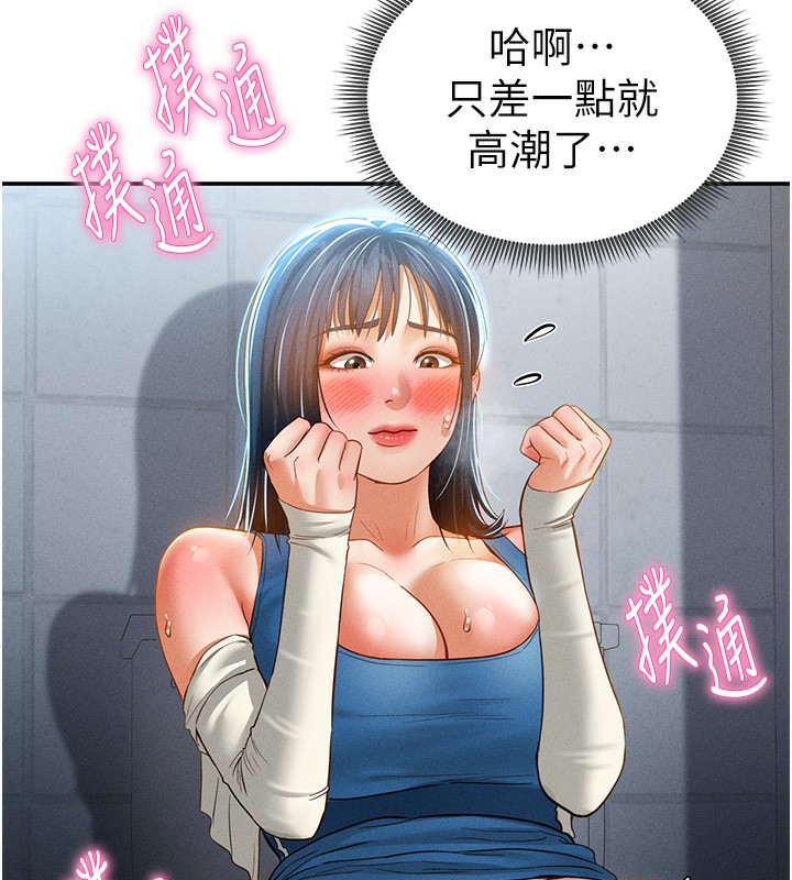 私密視角第22話-在學校廁所激情愛愛