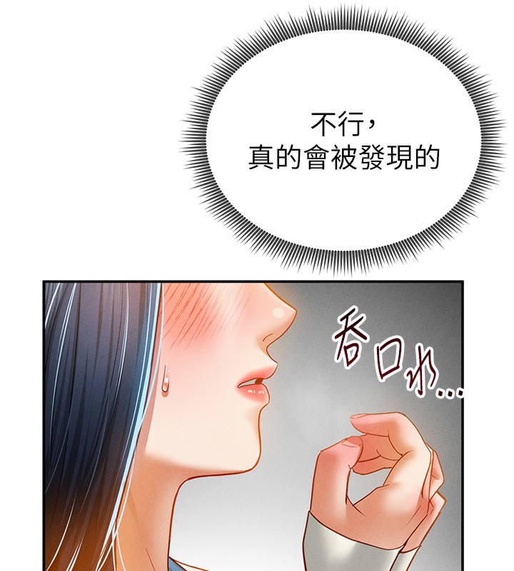 私密视角第22話-在學校廁所激情愛愛