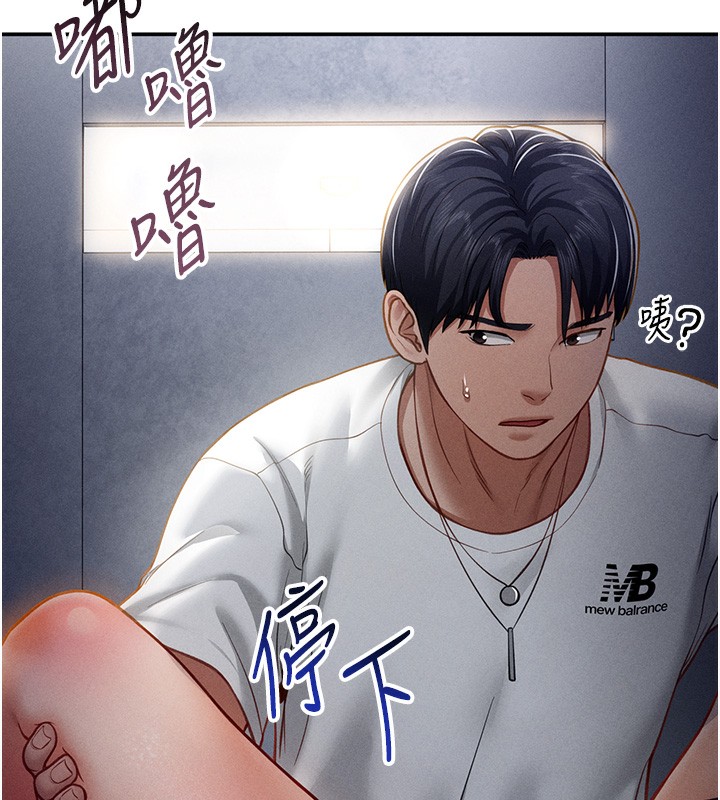 私密視角第22話-在學校廁所激情愛愛