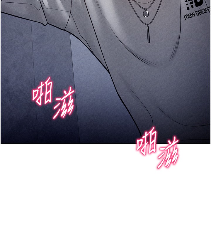 《私密视角》第22话-在学校厕所激情爱爱