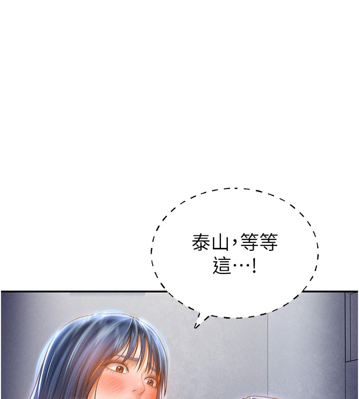 私密视角第22話-在學校廁所激情愛愛