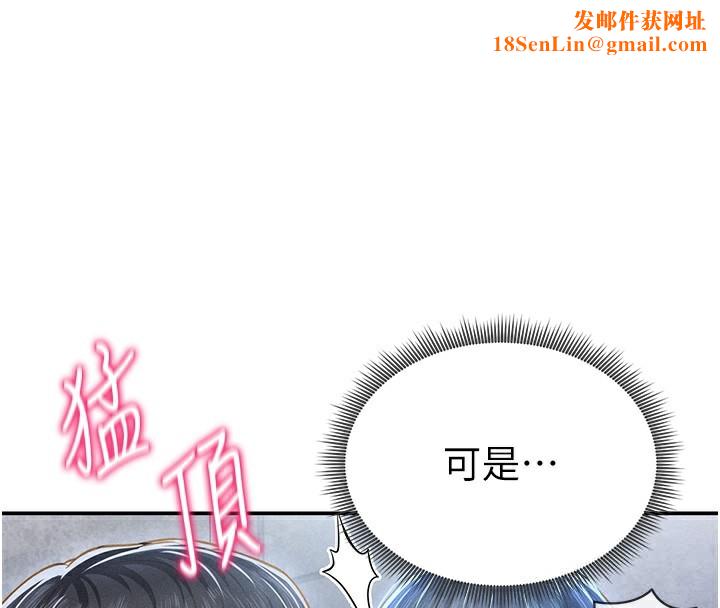 《私密视角》第22话-在学校厕所激情爱爱
