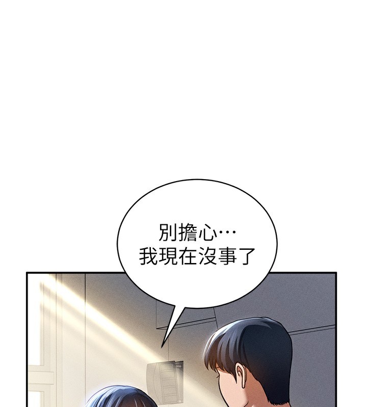 私密視角第22話-在學校廁所激情愛愛