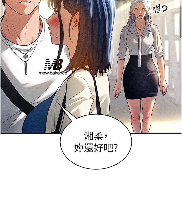 私密视角第22話-在學校廁所激情愛愛