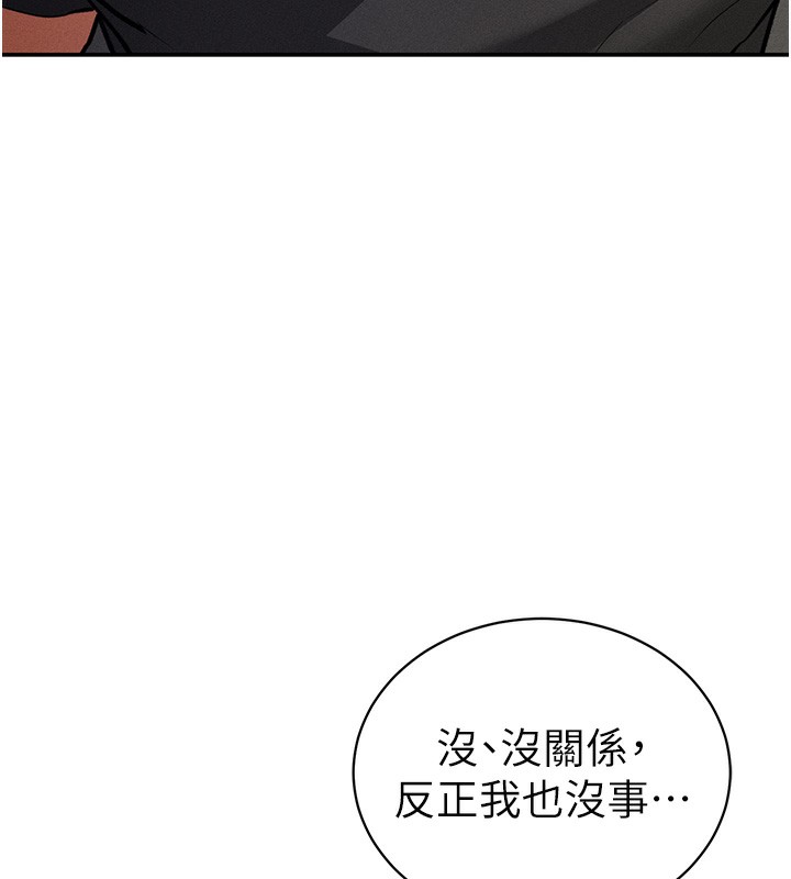私密視角第22話-在學校廁所激情愛愛