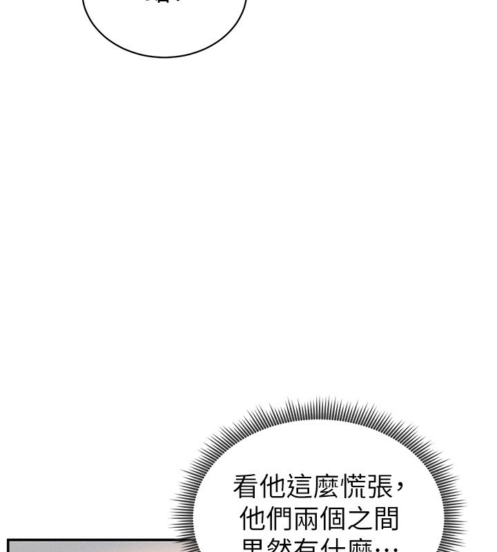 私密视角第22話-在學校廁所激情愛愛