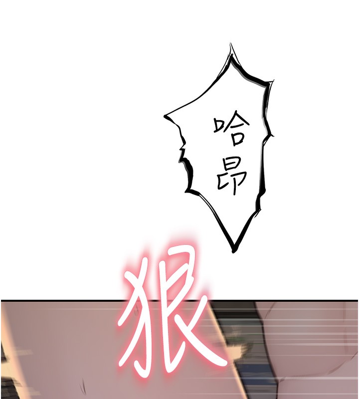 继母的香味第89話-射進媽媽體內!
