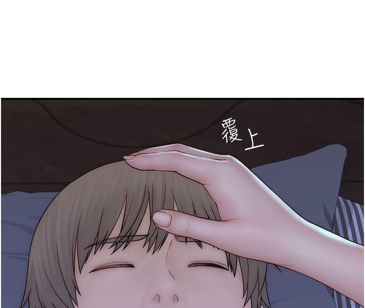 繼母的香味第89話-射進媽媽體內!