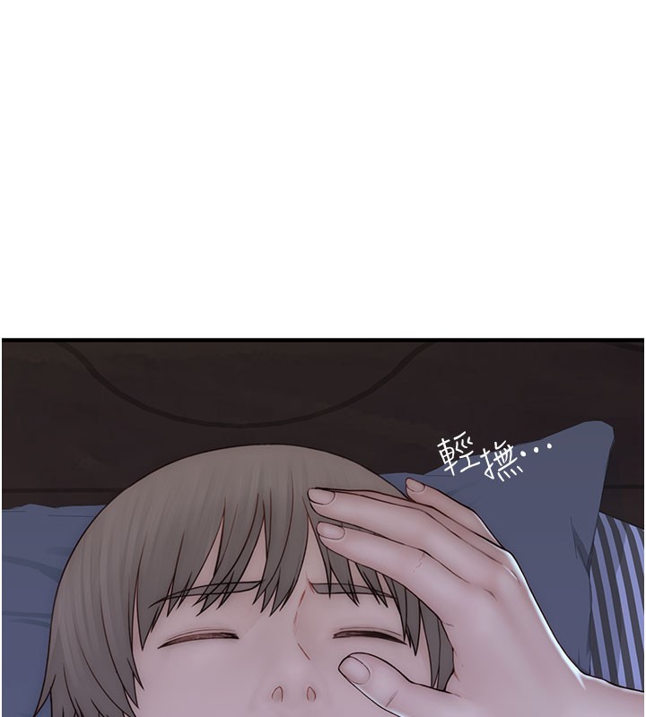 繼母的香味第89話-射進媽媽體內!
