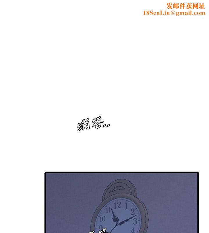 水电工日誌第82話-人家也要摸