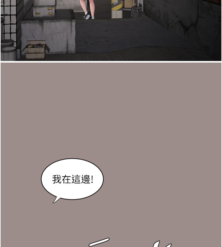 水電工日誌第82話-人家也要摸
