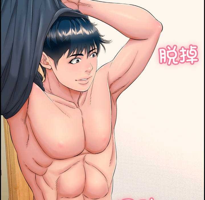 再愛我一次第9話