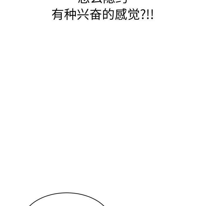 再爱我一次第9話