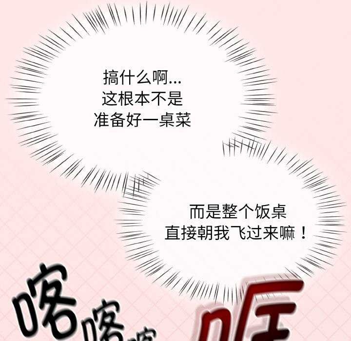 热情拳击馆第13話