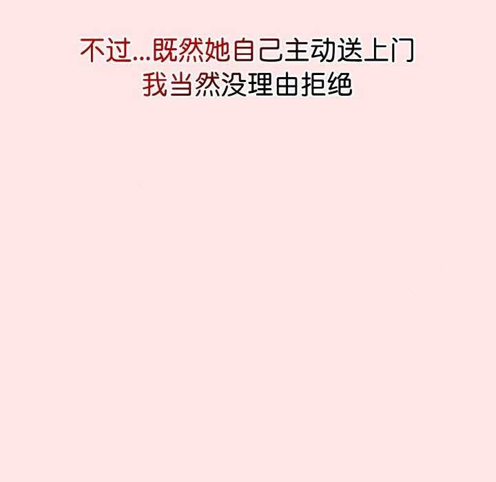 热情拳击馆第13話