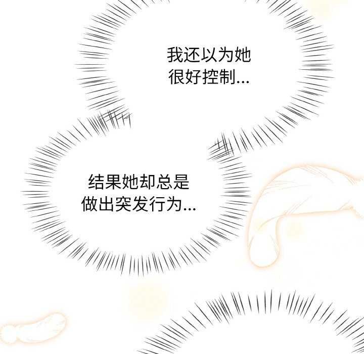 热情拳击馆第13話