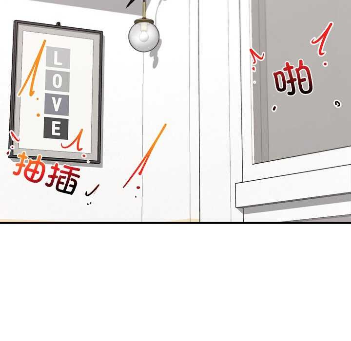 催眠手機第10話