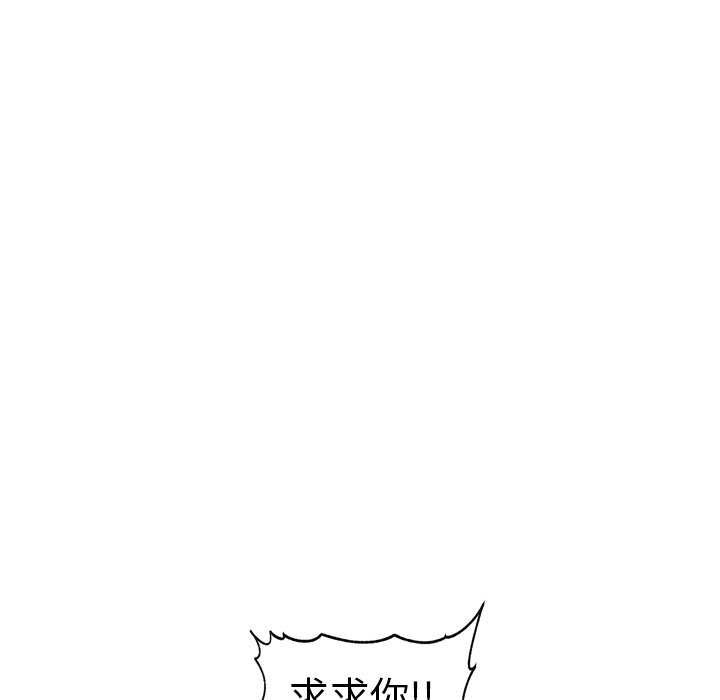 催眠手机第10話
