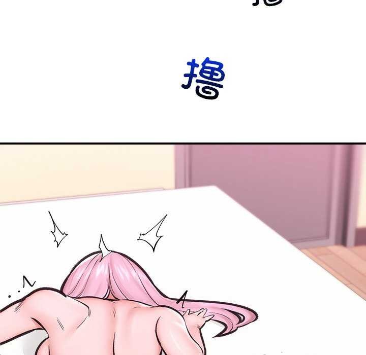 催眠手机第10話