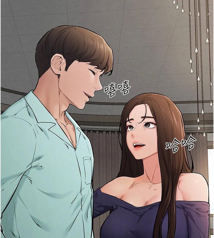 继母与继姐第63話-要不要我來「餵飽」你?