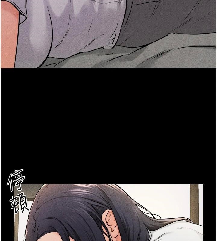 继母与继姐第63話-要不要我來「餵飽」你?