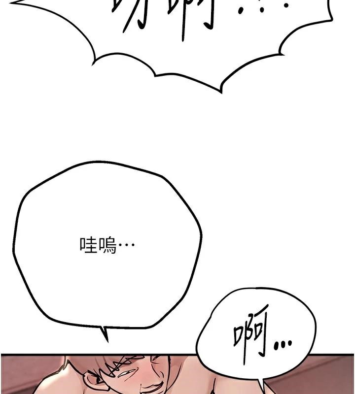 BeautifulDays第24話-具有性吸引力的絕頂呻吟