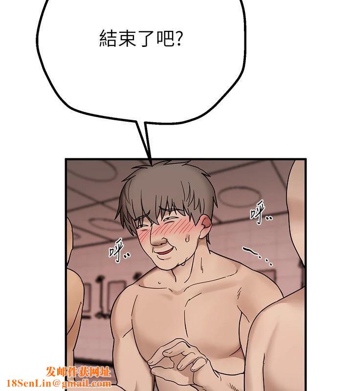 BeautifulDays第24話-具有性吸引力的絕頂呻吟