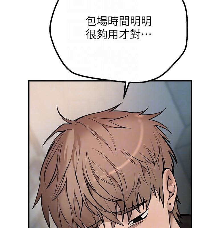 BeautifulDays第24話-具有性吸引力的絕頂呻吟