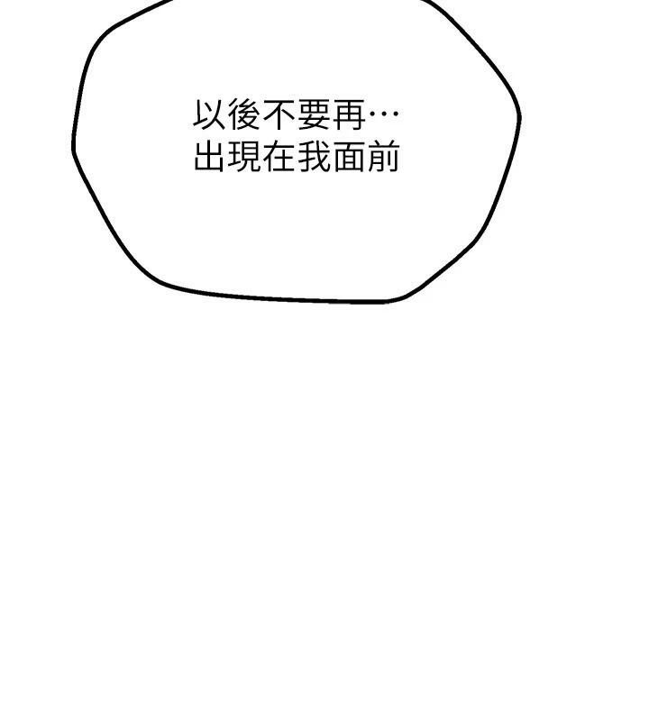 BeautifulDays第24話-具有性吸引力的絕頂呻吟