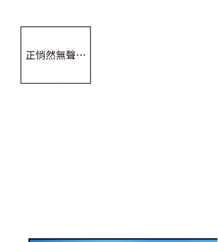 熟女自助餐第28話-道歉要露出胸部!