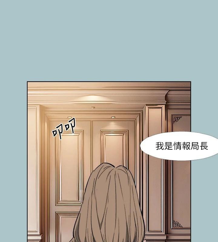 进击的巨根第32話-怦然心動的情意