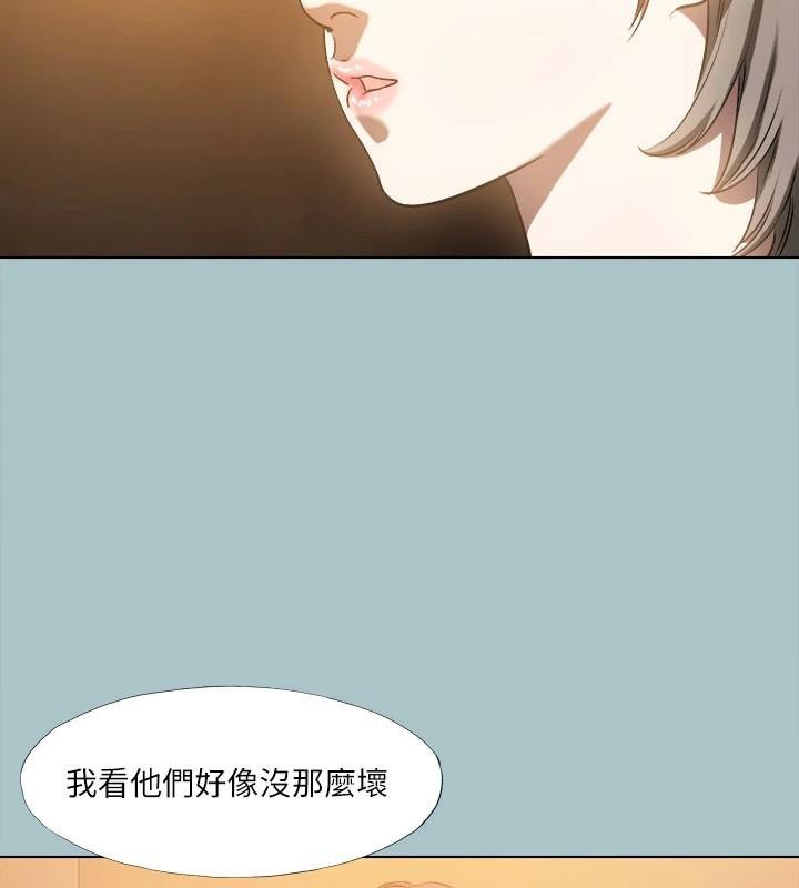 进击的巨根第32話-怦然心動的情意