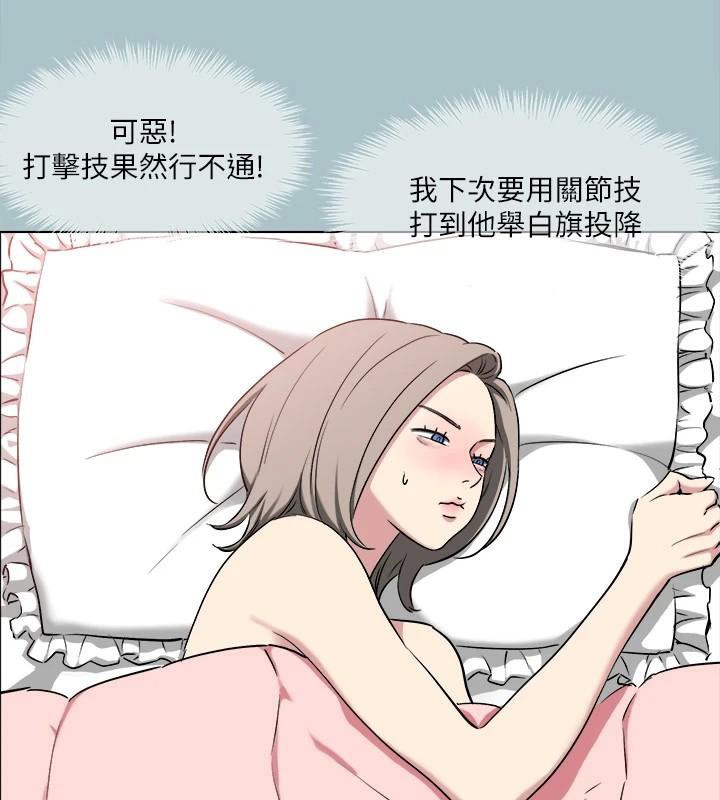 进击的巨根第32話-怦然心動的情意