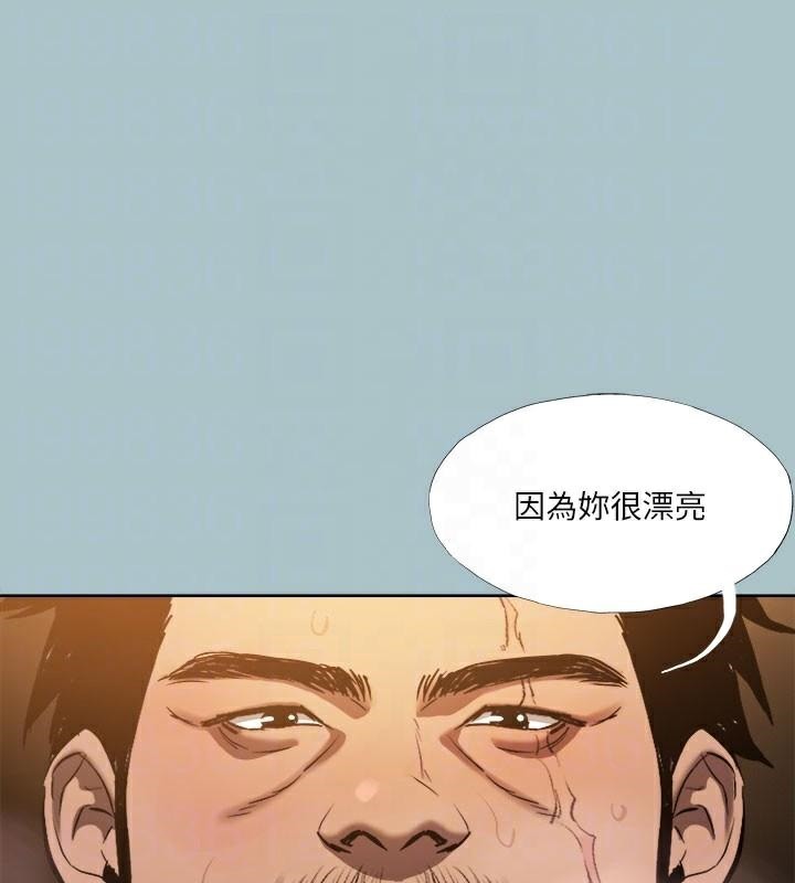 進擊的巨根第32話-怦然心動的情意