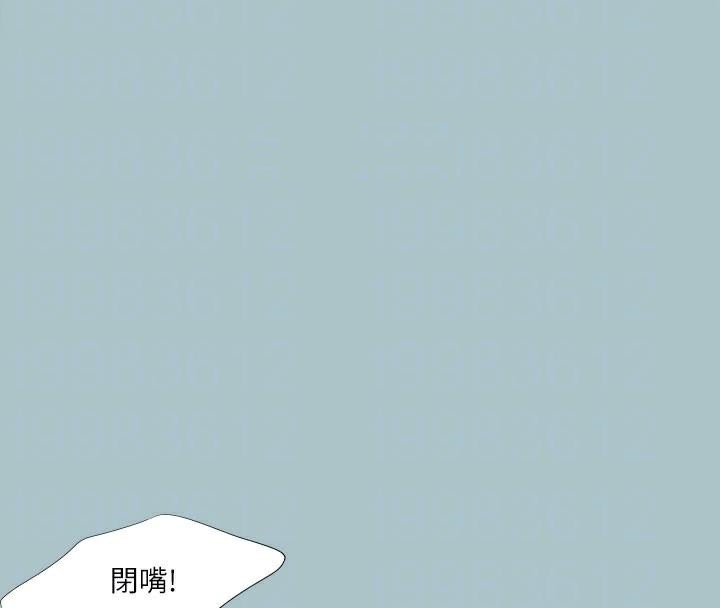 進擊的巨根第32話-怦然心動的情意