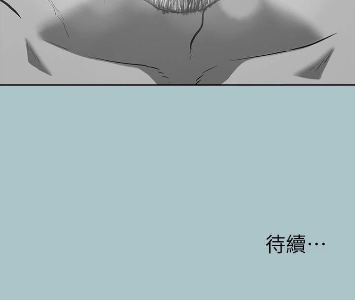 進擊的巨根第32話-怦然心動的情意