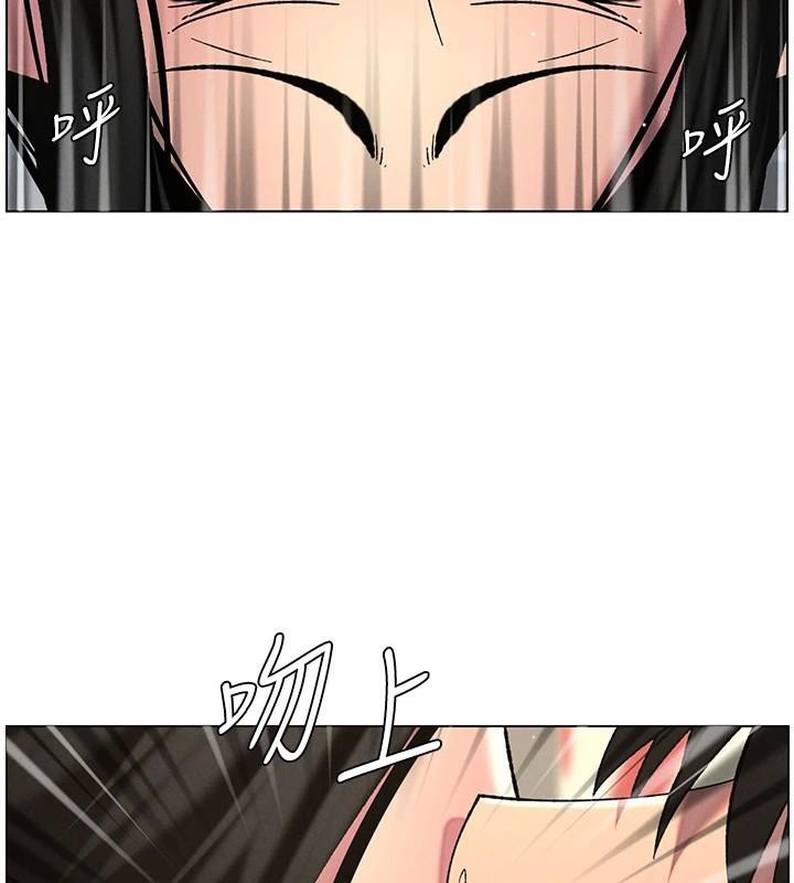 《兄妹的秘密授课》第49话-见识老鲍淫水炸弹