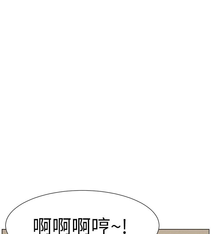 兄妹的秘密授课第49話-見識老鮑淫水炸彈