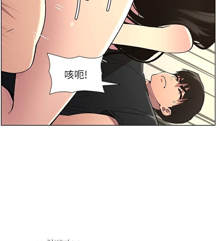 兄妹的秘密授课第49話-見識老鮑淫水炸彈