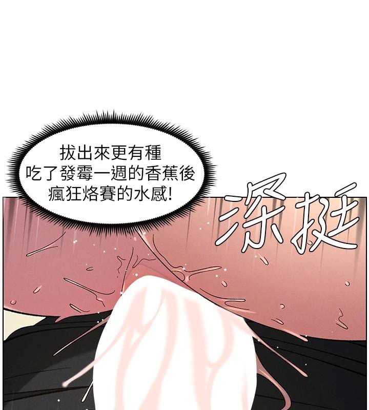 兄妹的秘密授課第49話-見識老鮑淫水炸彈