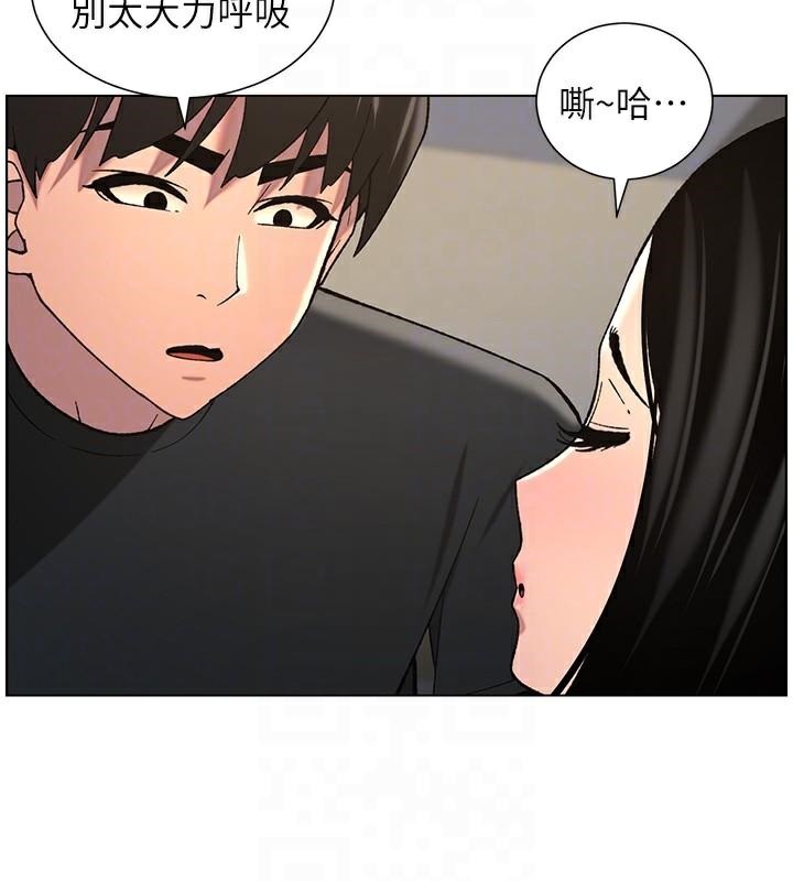《兄妹的秘密授课》第49话-见识老鲍淫水炸弹