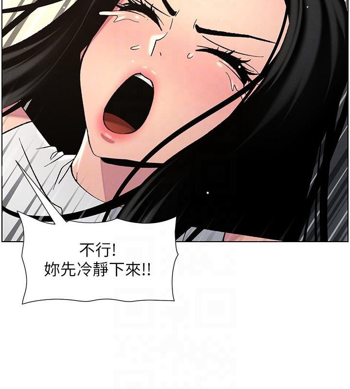兄妹的秘密授課第49話-見識老鮑淫水炸彈