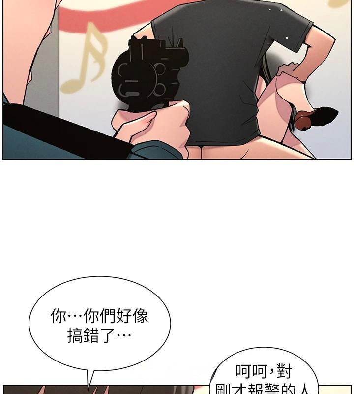兄妹的秘密授课第49話-見識老鮑淫水炸彈